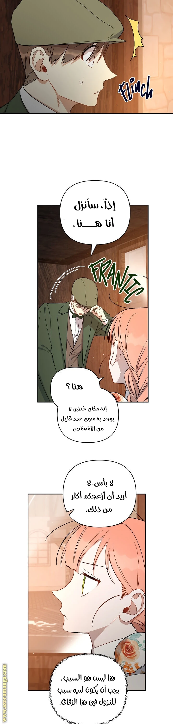 الصفحة 19