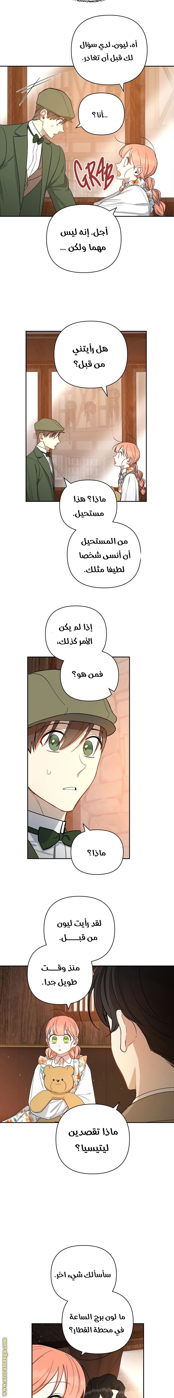 الصفحة 20