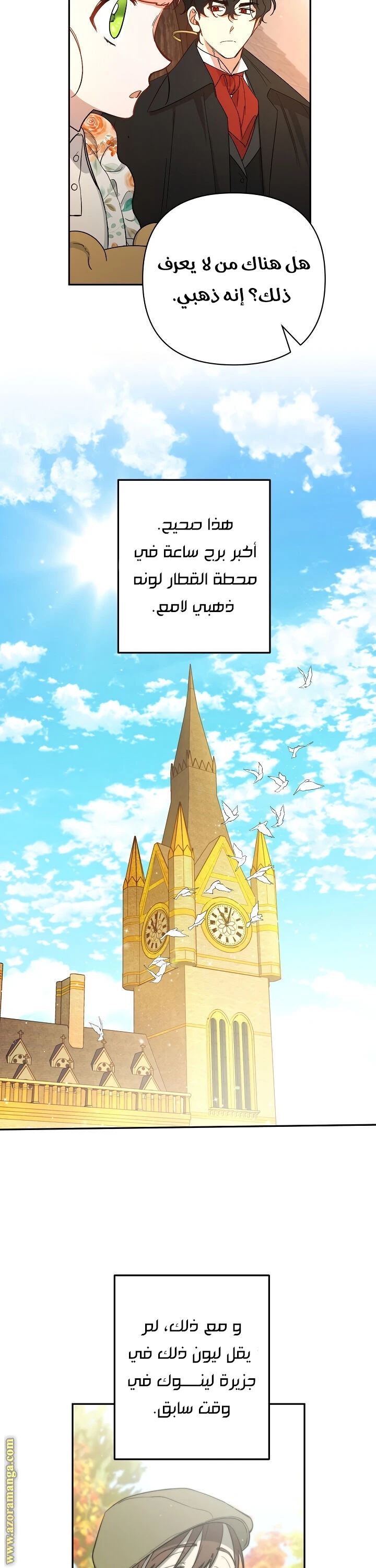 الصفحة 21