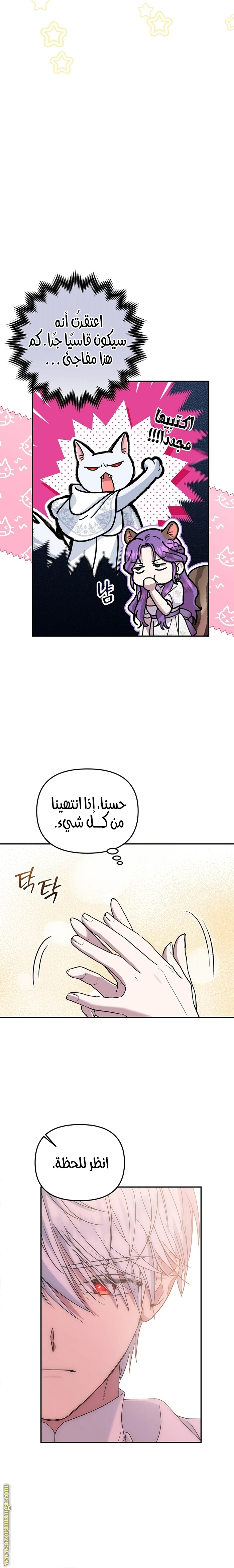 الصفحة 18