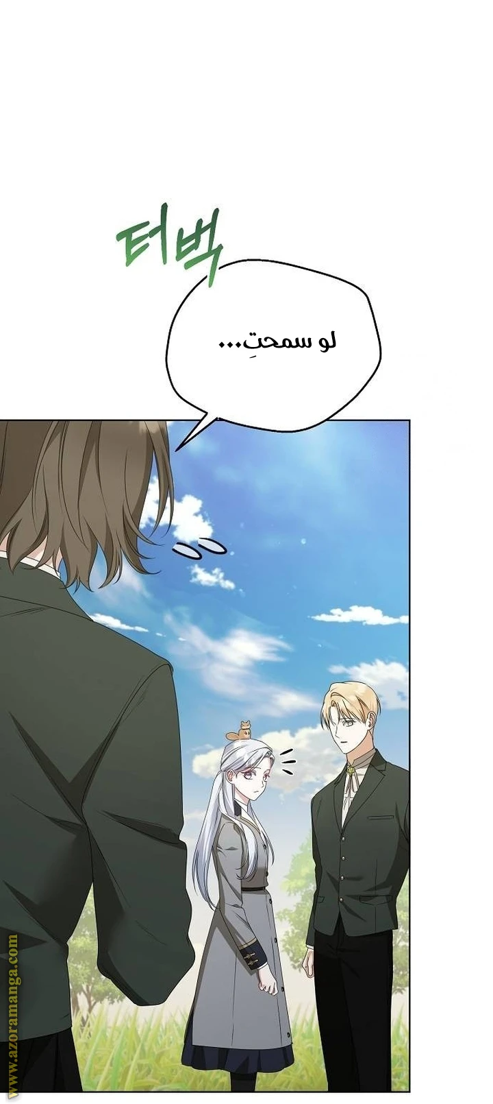 الصفحة 20