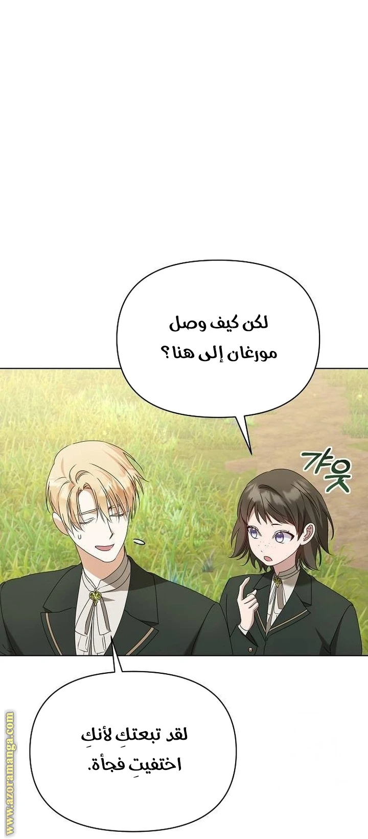 الصفحة 23