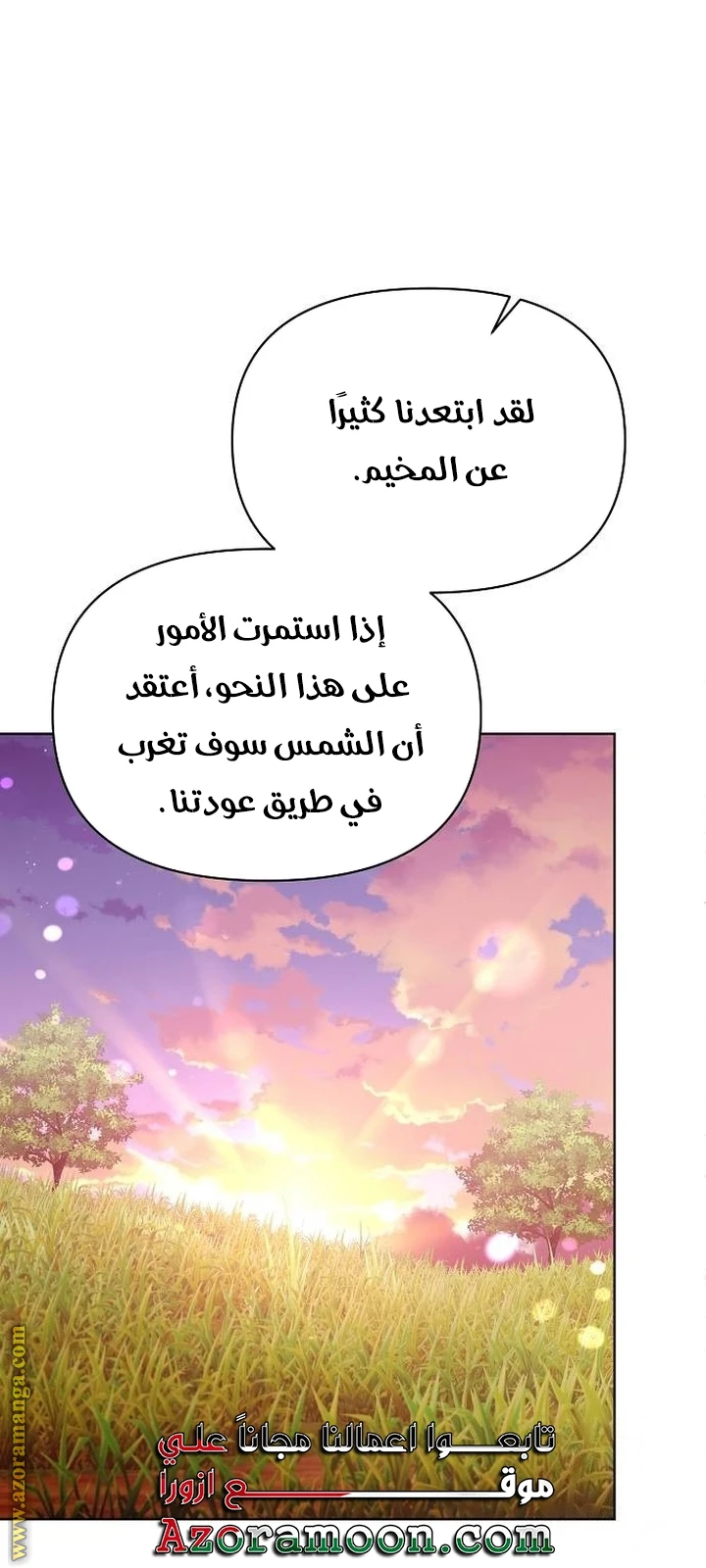الصفحة 24