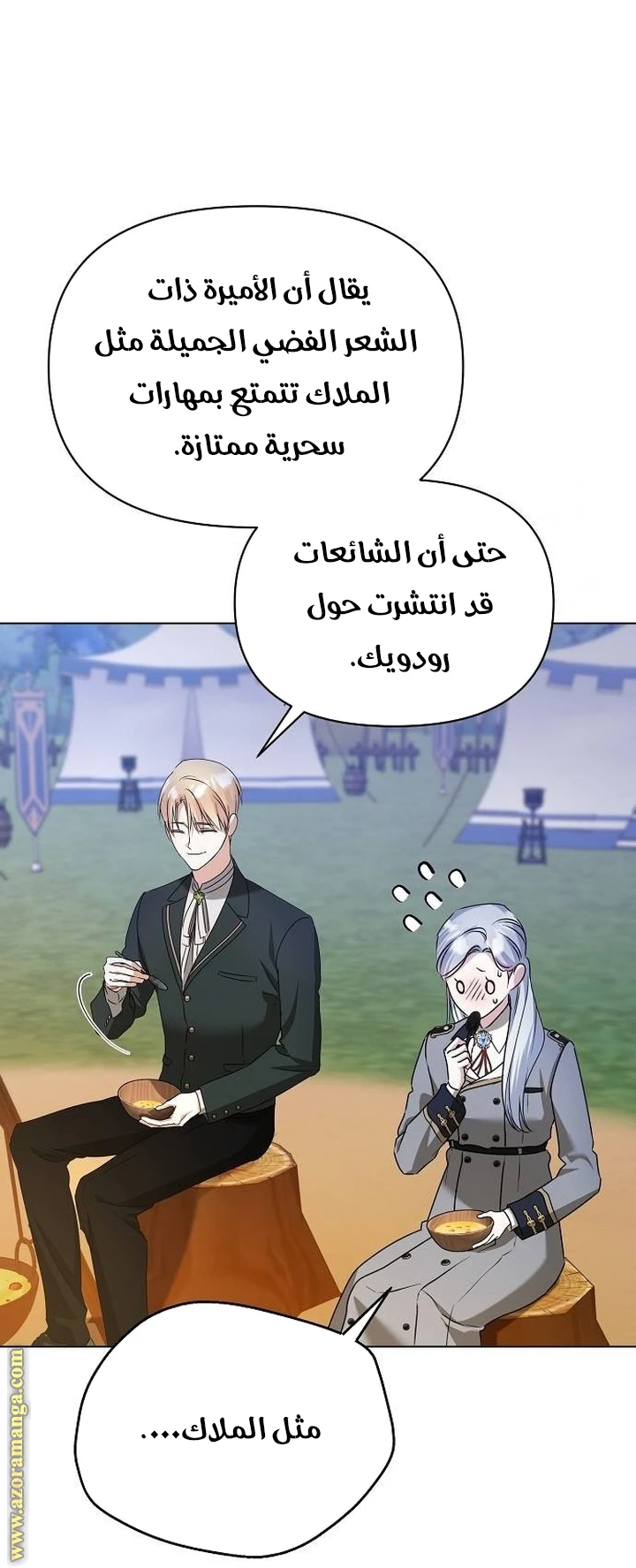 الصفحة 32