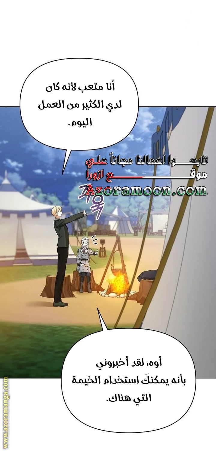 الصفحة 36