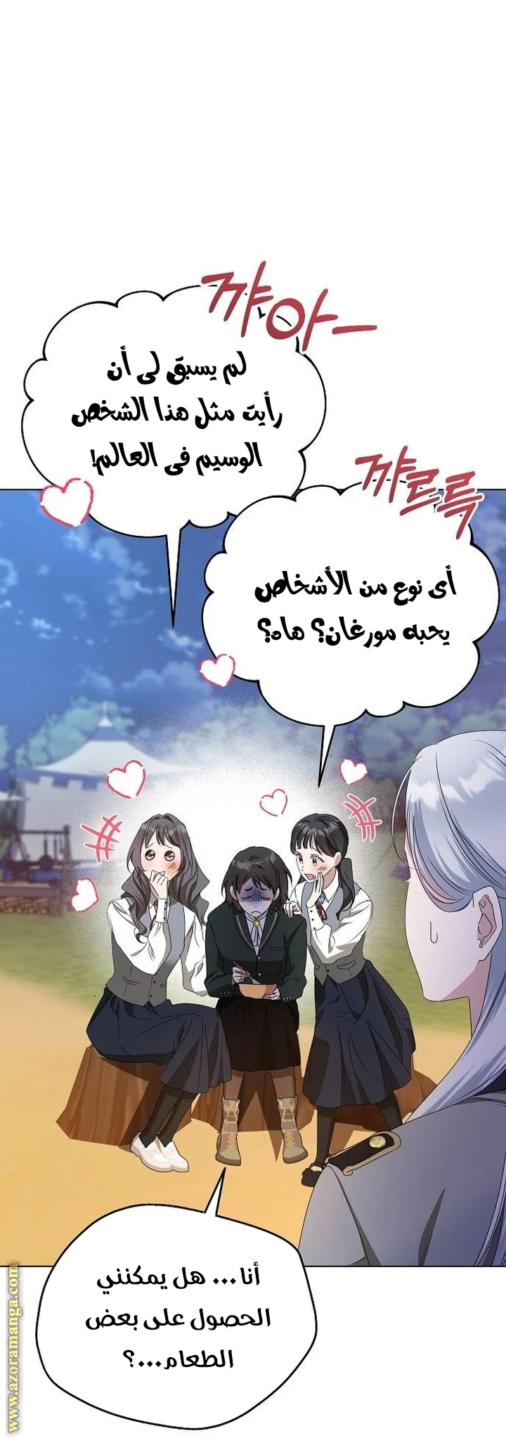 الصفحة 38