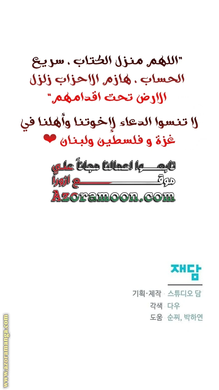 الصفحة 57