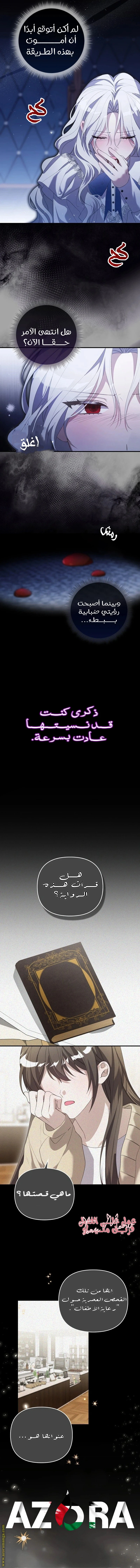 الصفحة 7