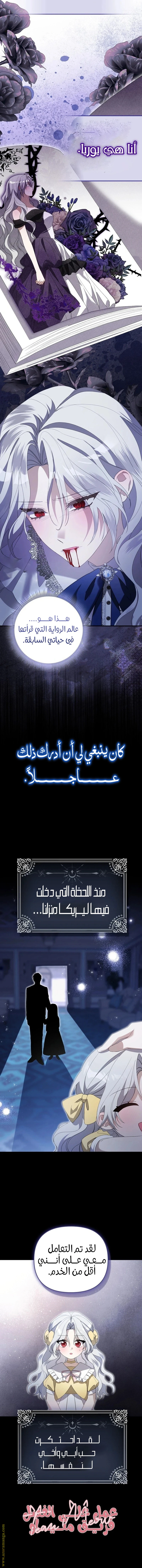 الصفحة 10