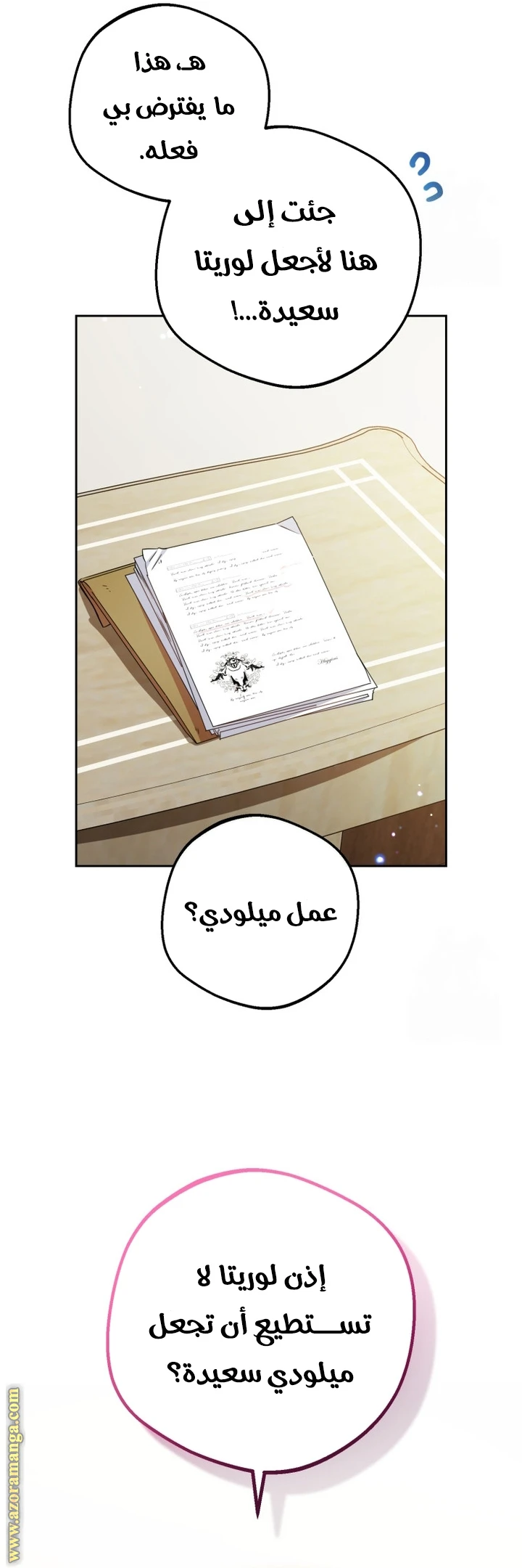 الصفحة 11