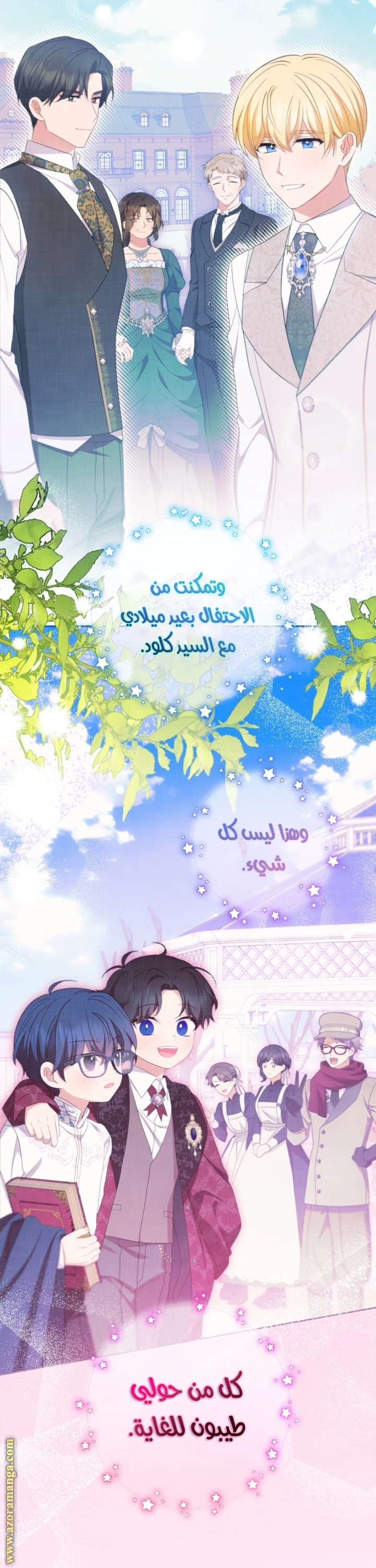 الصفحة 18