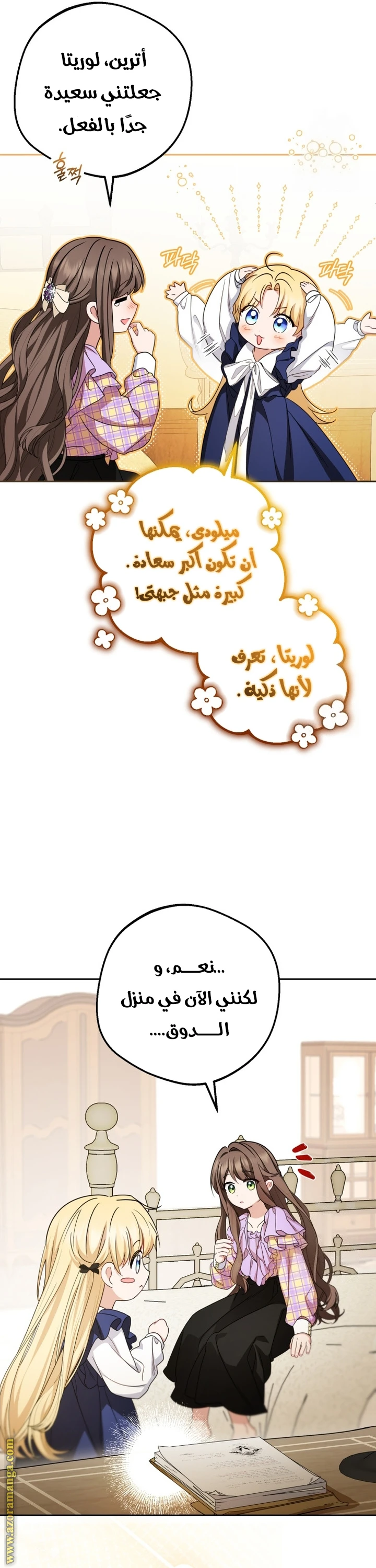 الصفحة 21