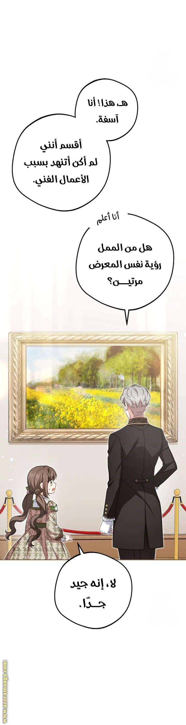 الصفحة 31