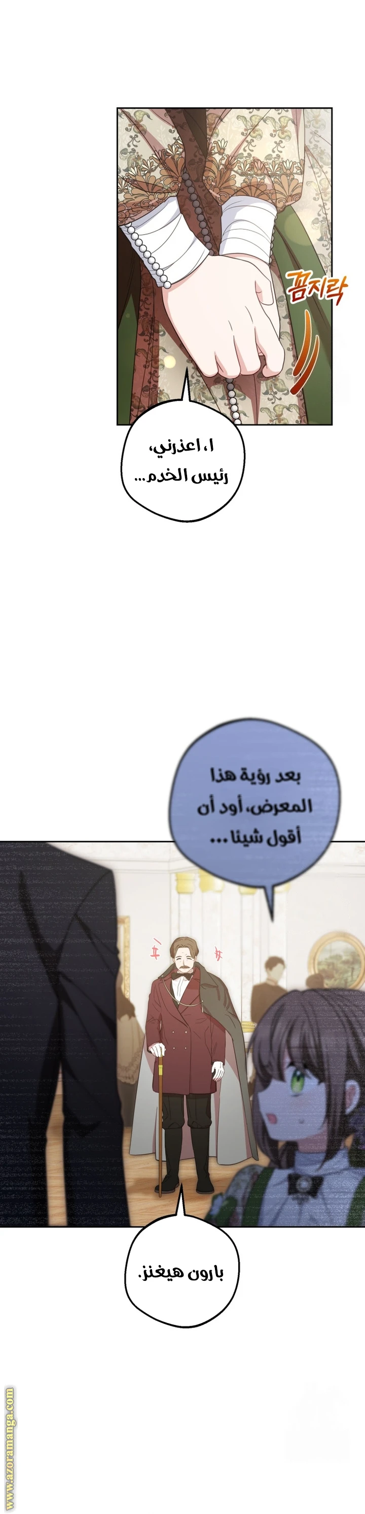 الصفحة 33