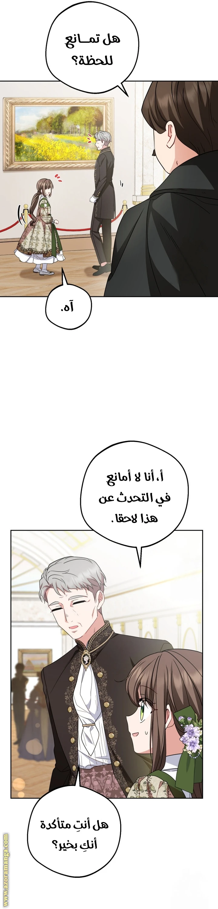 الصفحة 34