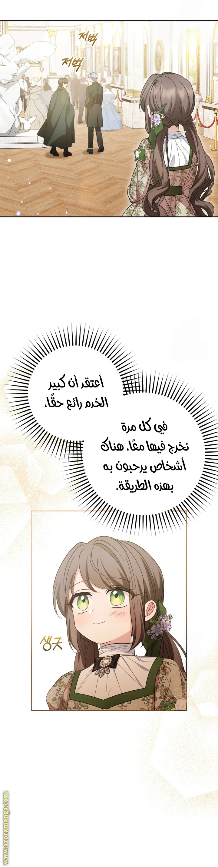 الصفحة 36