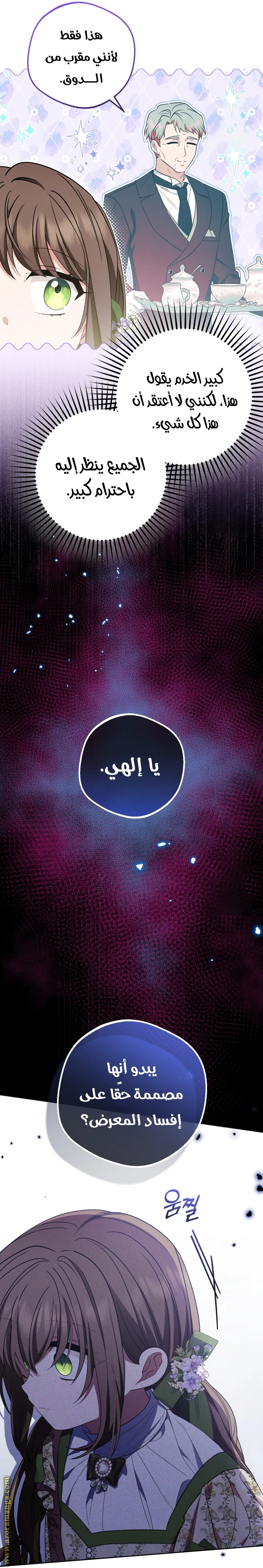 الصفحة 37