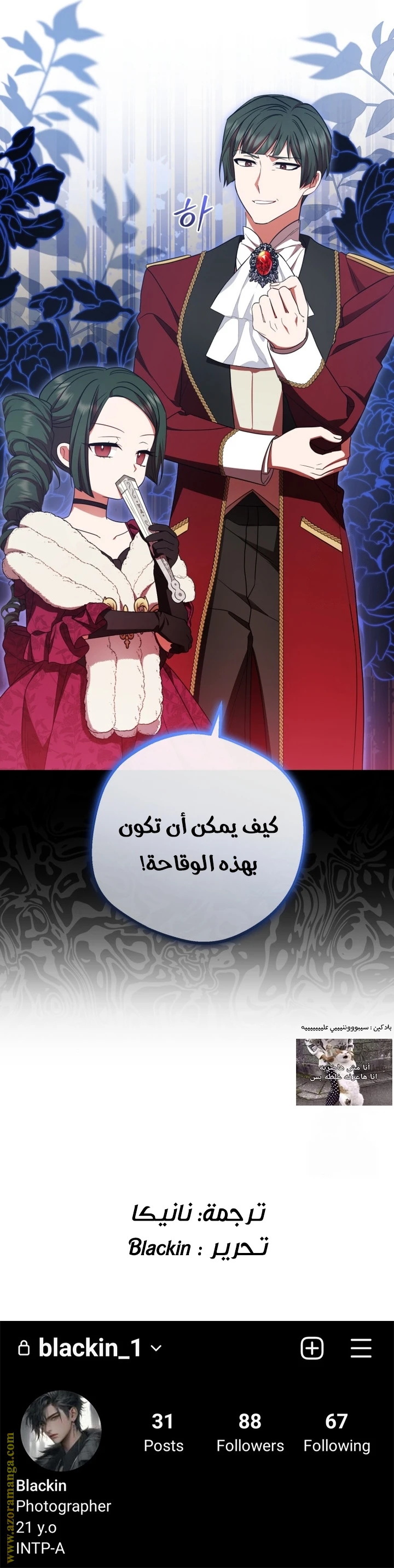 الصفحة 39