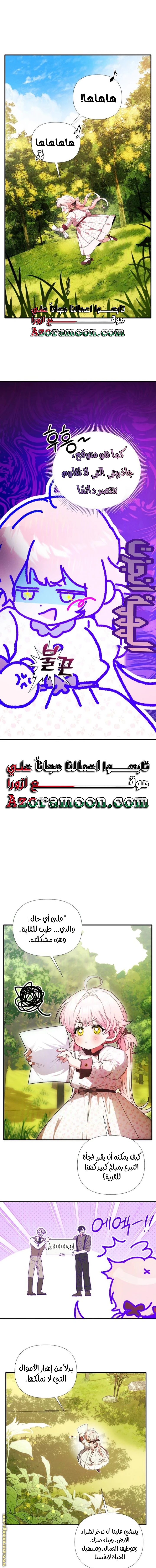 الصفحة 4