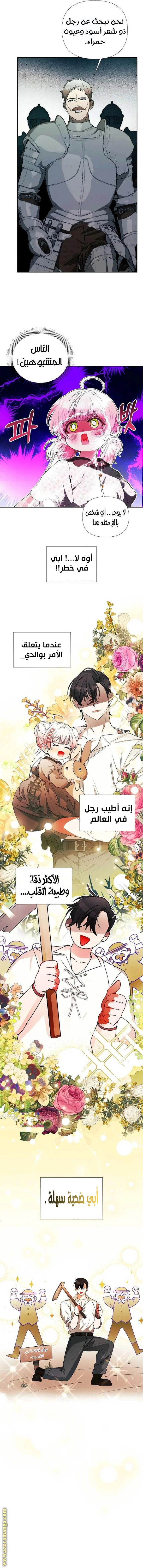 الصفحة 10
