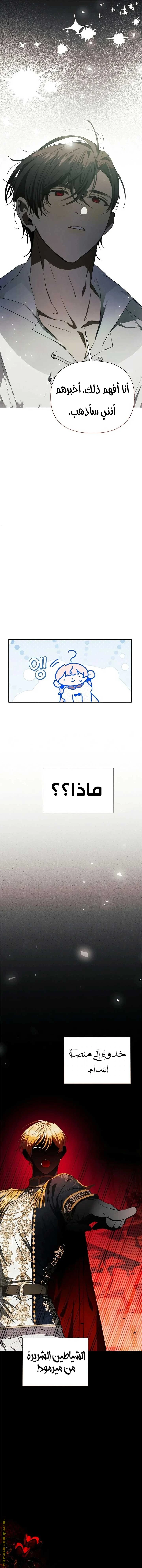 الصفحة 18