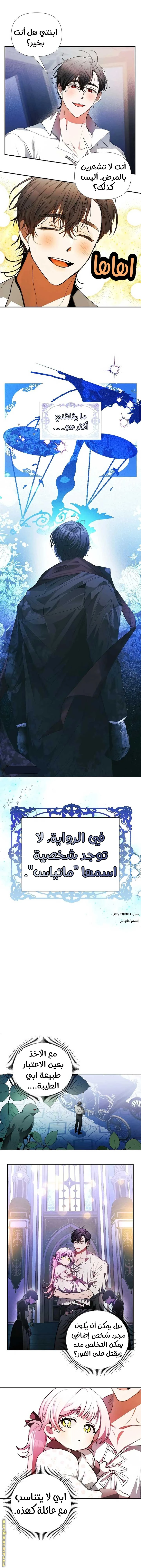الصفحة 21