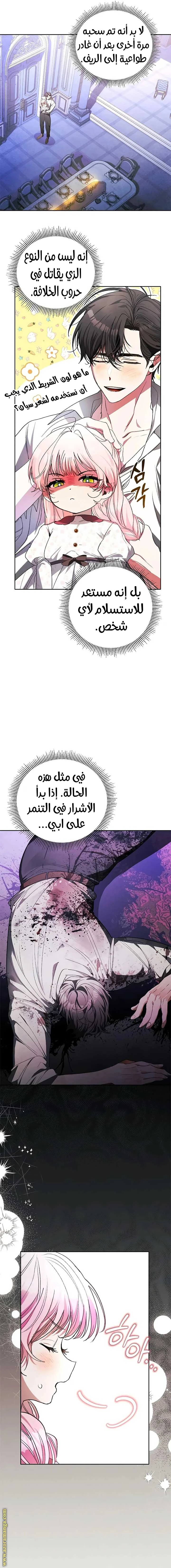 الصفحة 22