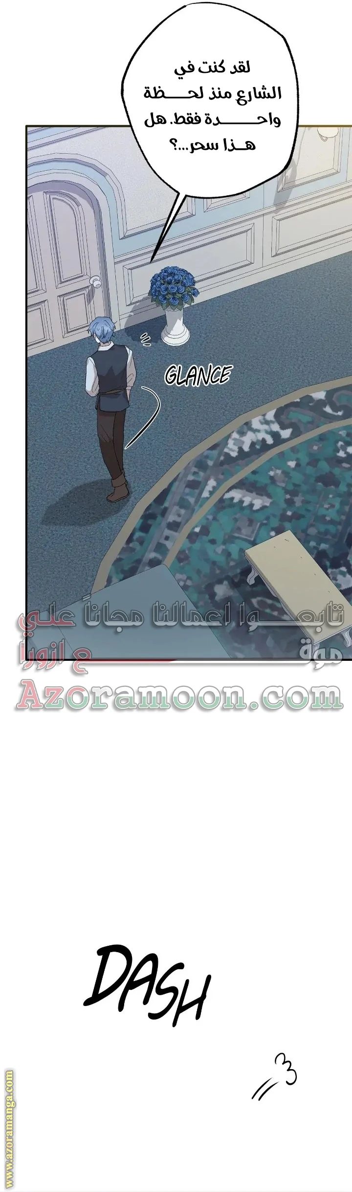 الصفحة 7