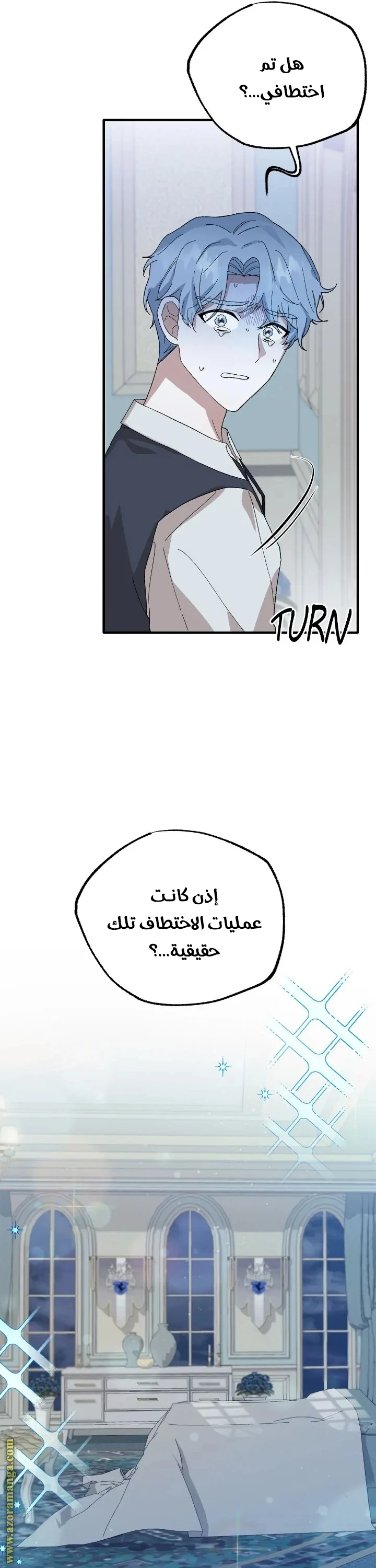 الصفحة 11