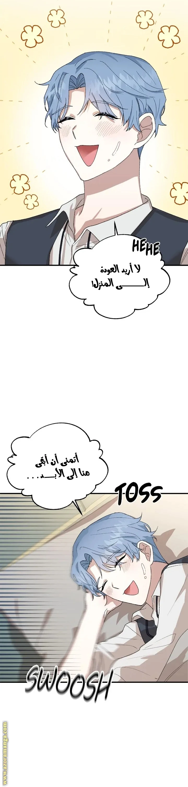 الصفحة 16