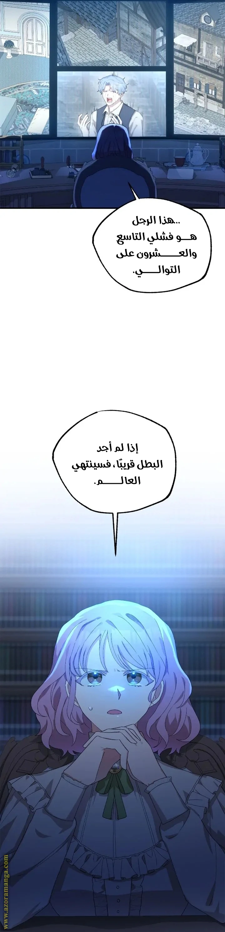 الصفحة 20