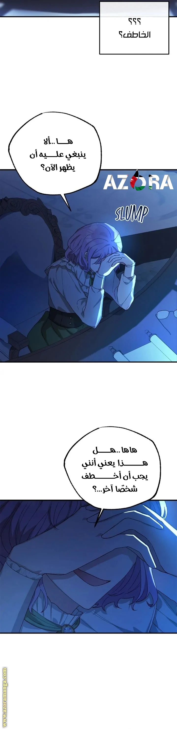 الصفحة 21