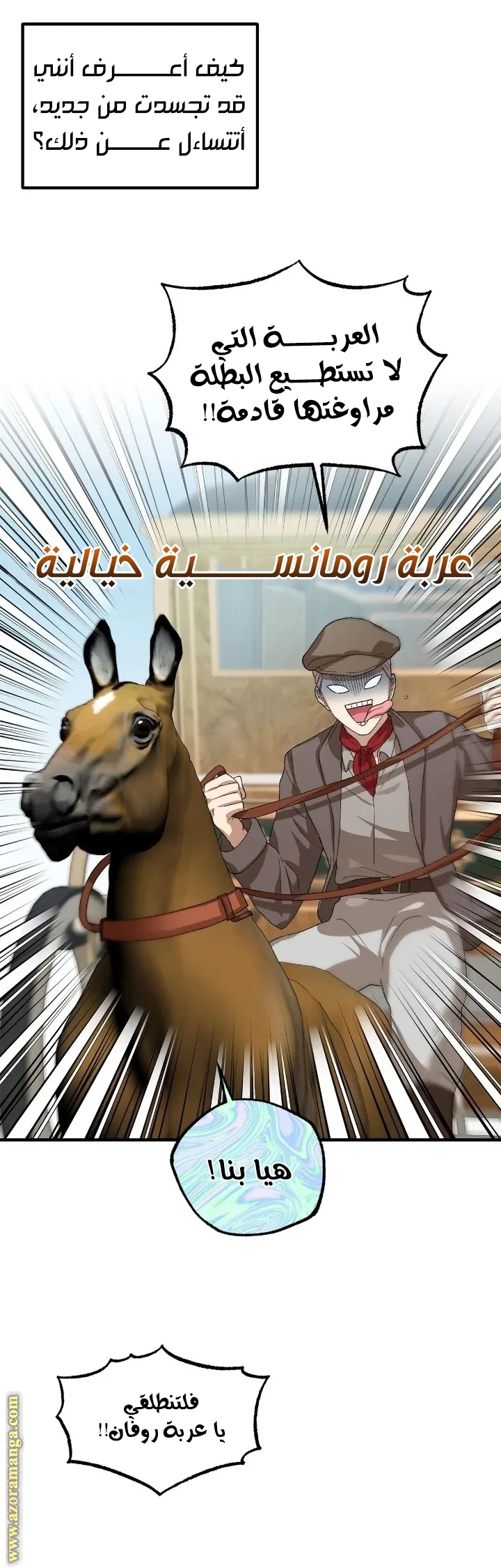 الصفحة 24