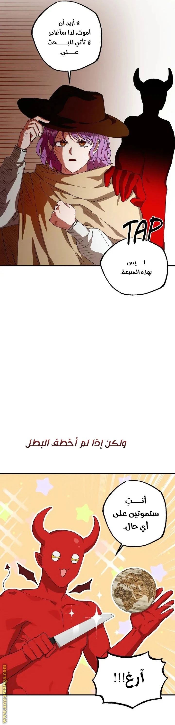 الصفحة 28