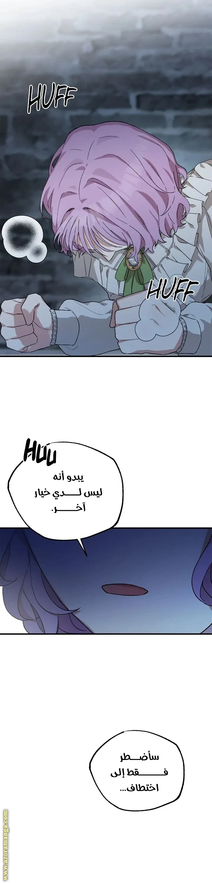 الصفحة 32