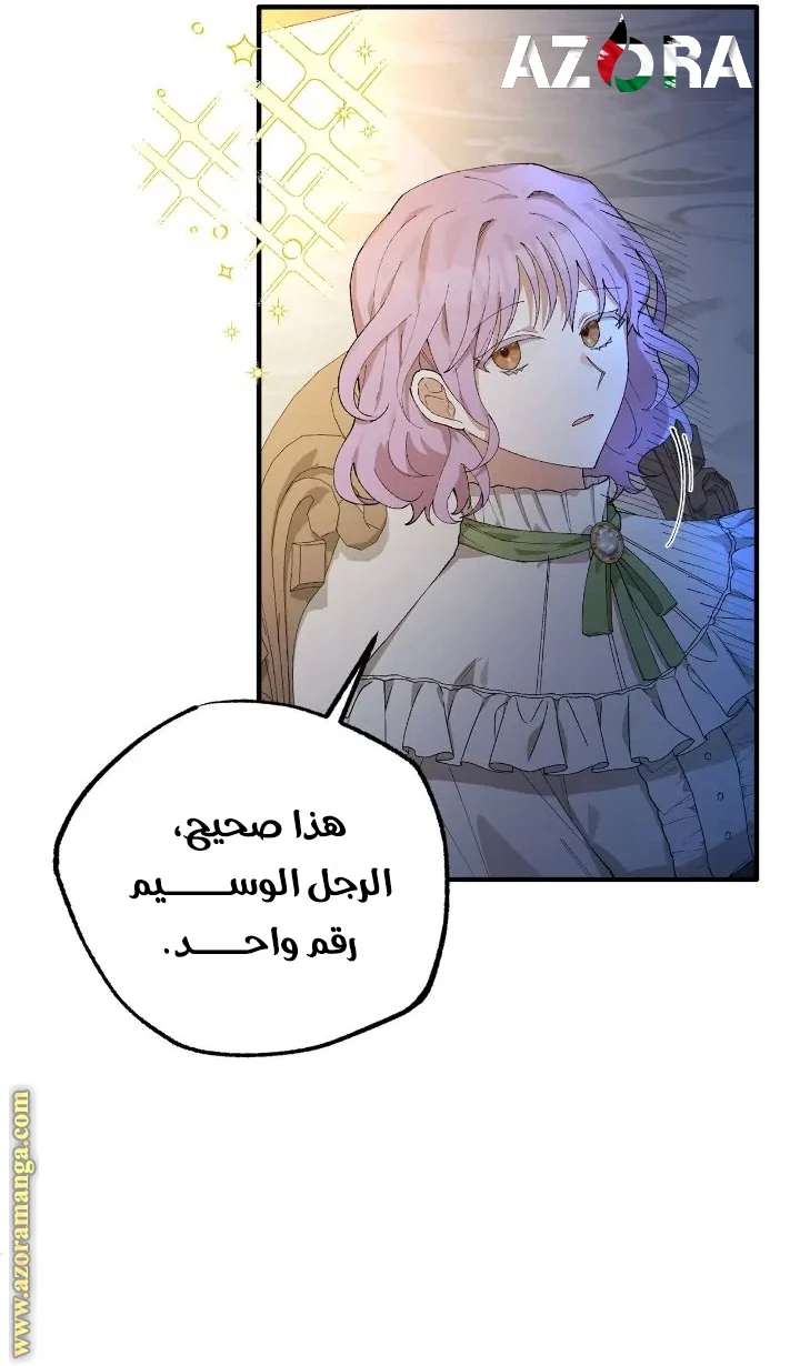 الصفحة 37