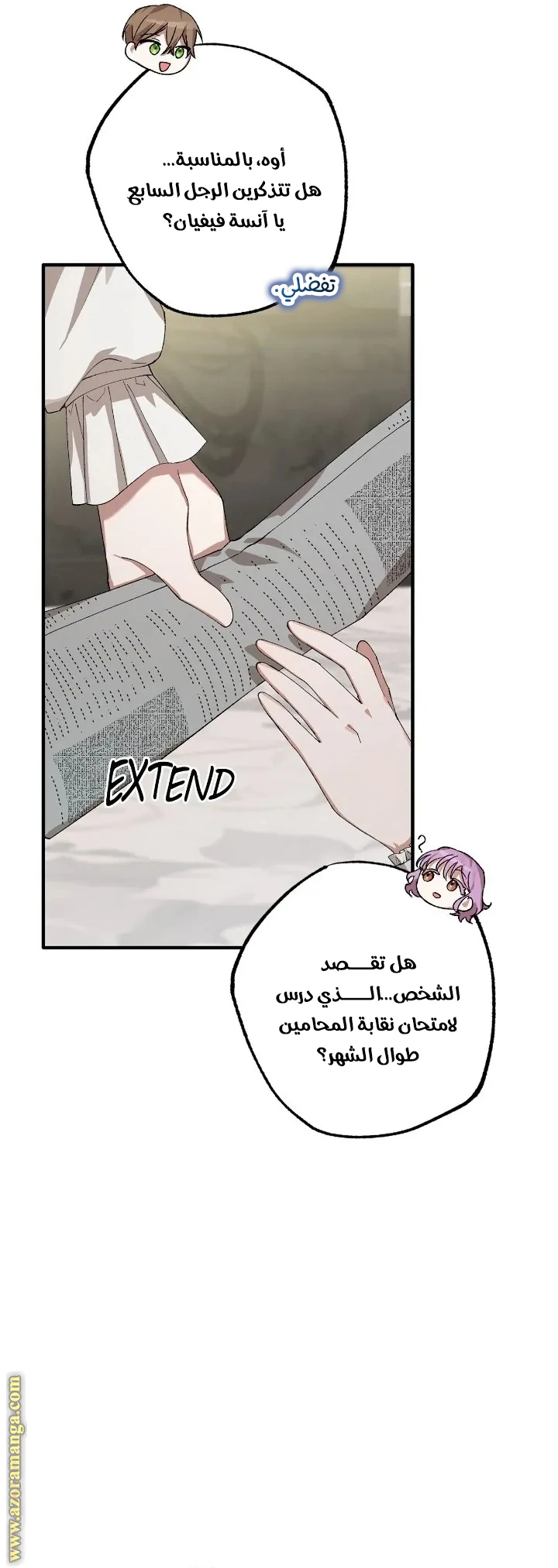 الصفحة 39