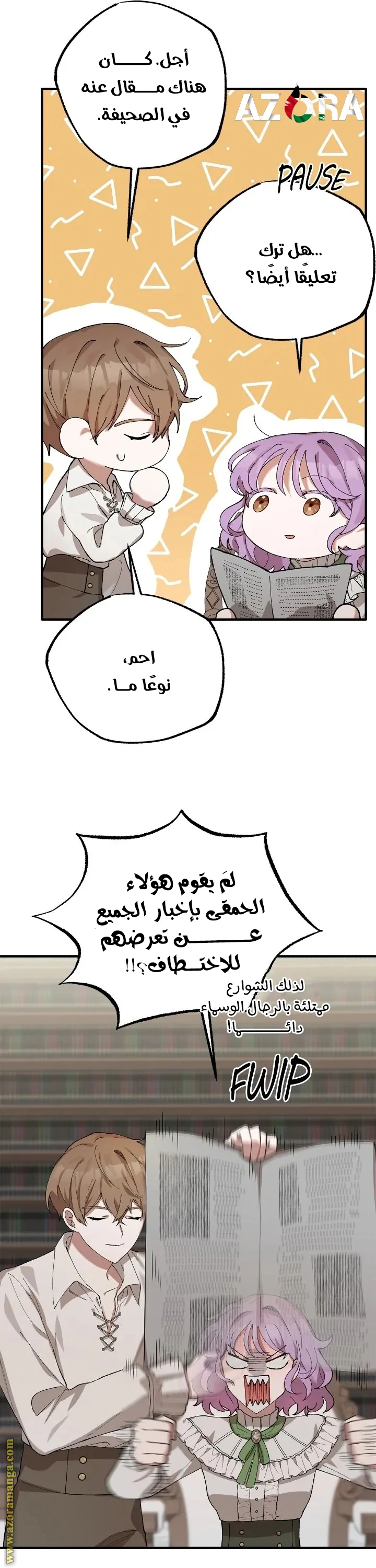 الصفحة 40