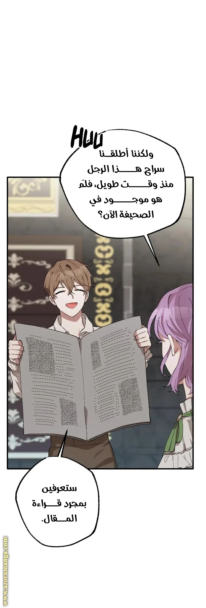 الصفحة 41