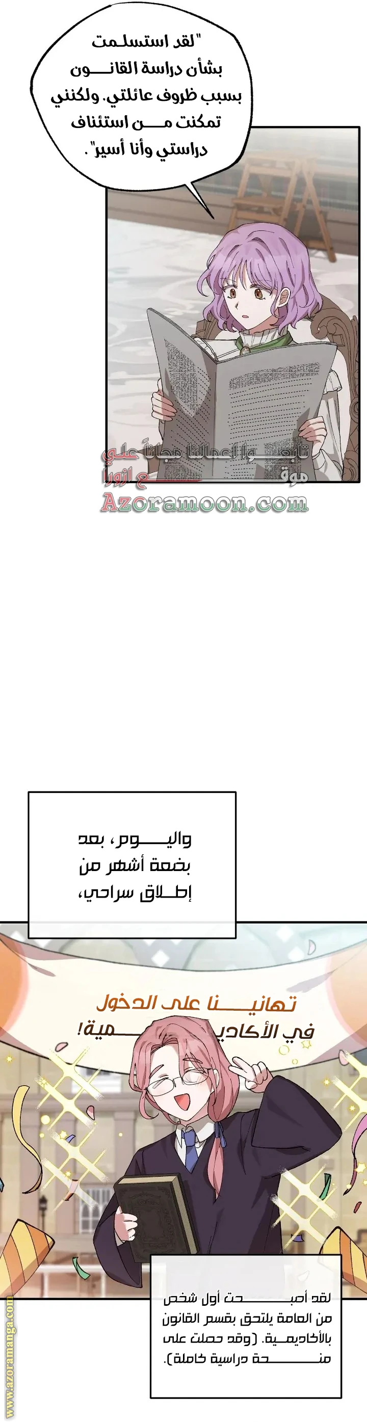 الصفحة 42