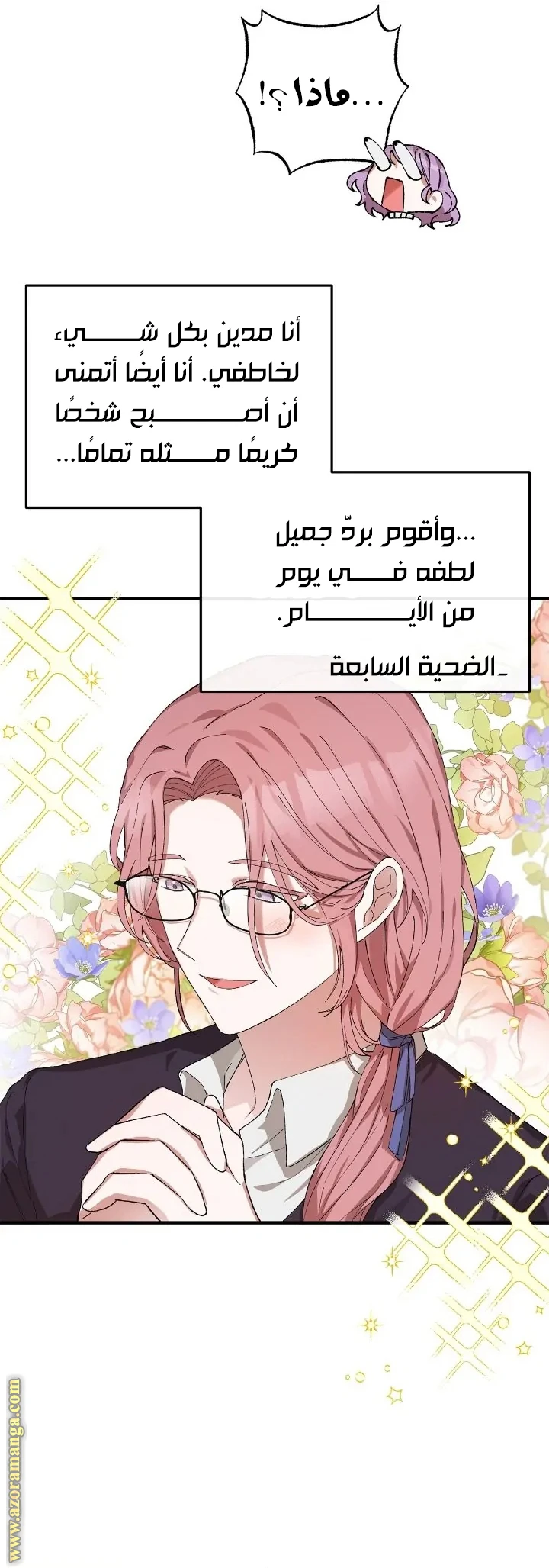 الصفحة 43