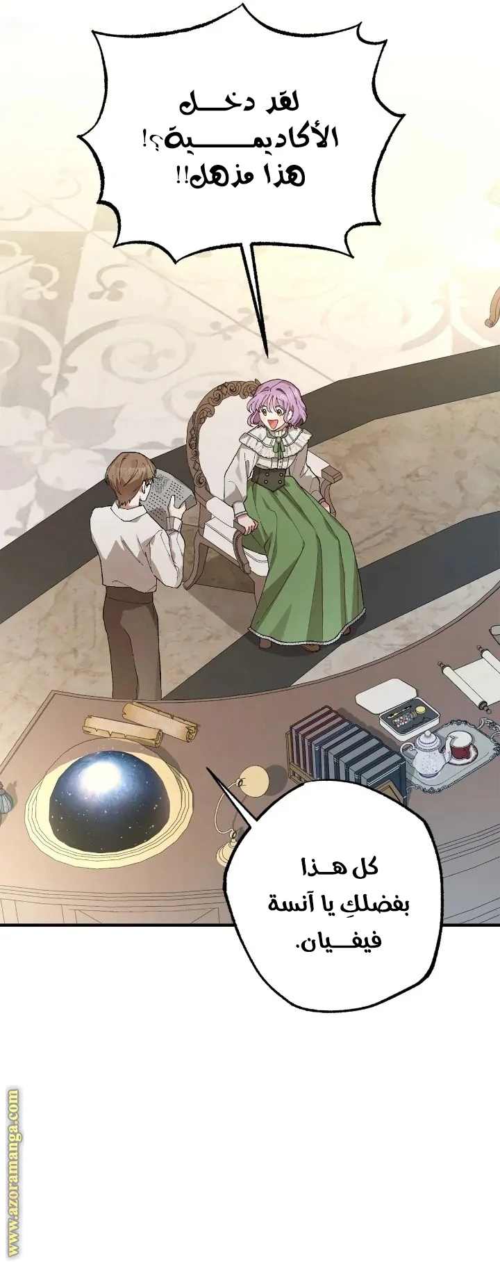 الصفحة 44