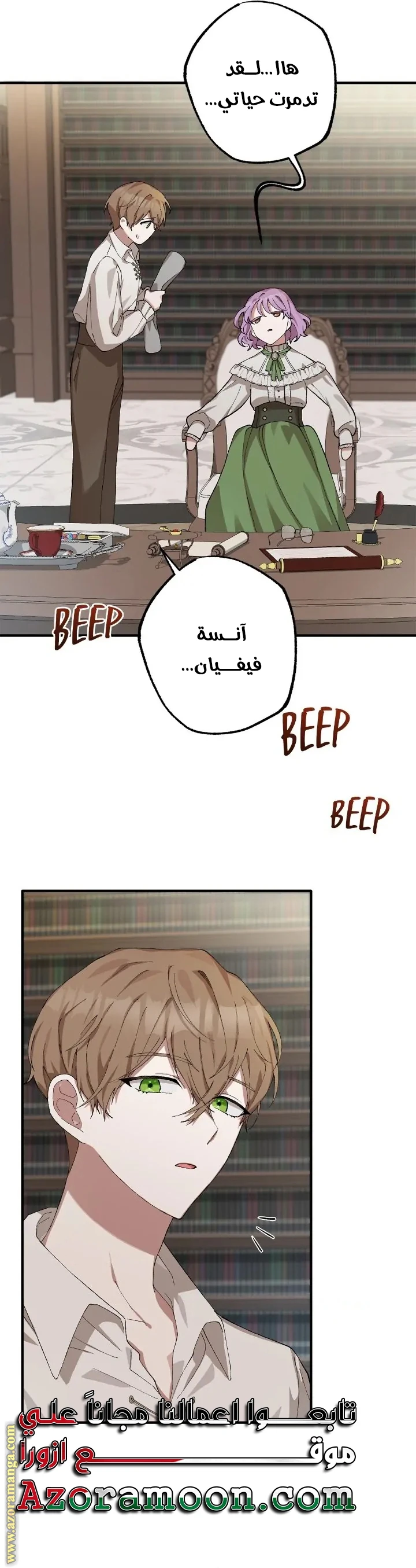 الصفحة 46