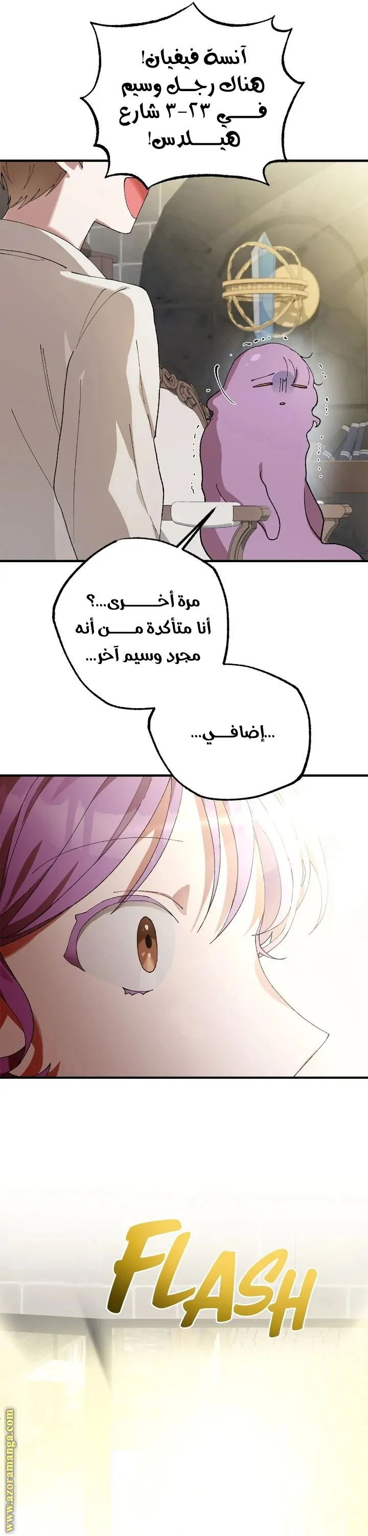 الصفحة 47
