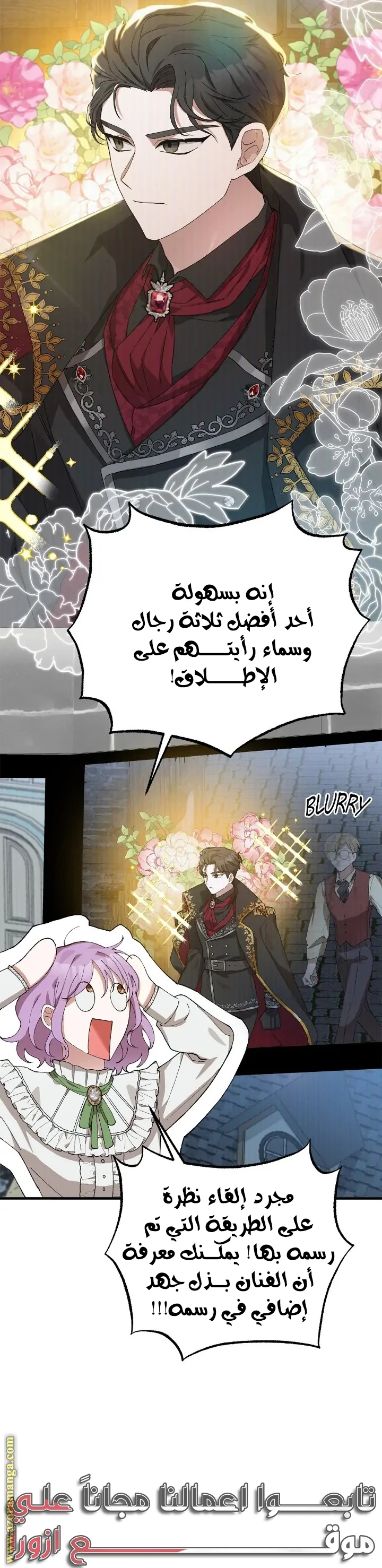 الصفحة 49