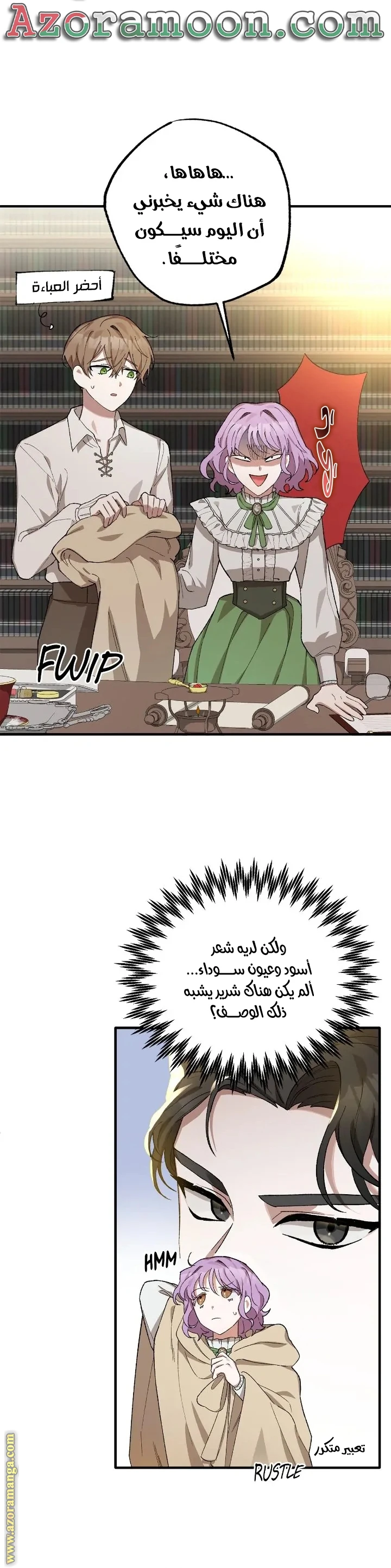 الصفحة 50