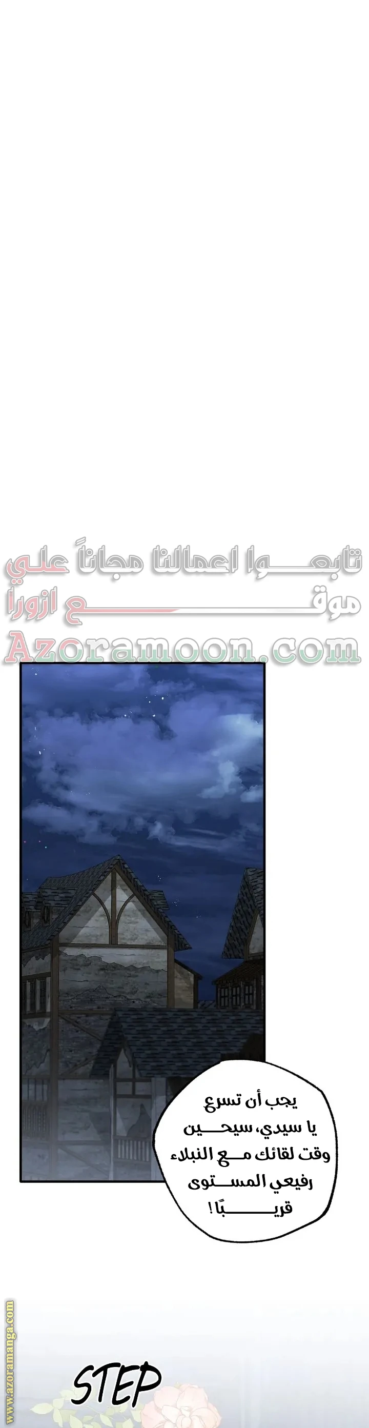 الصفحة 53