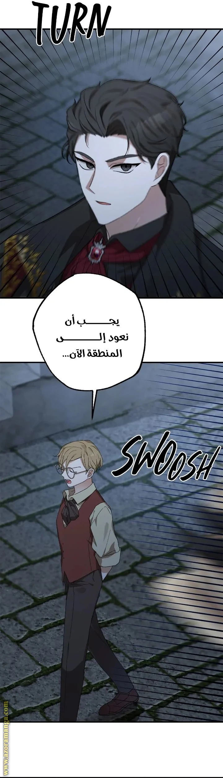 الصفحة 55