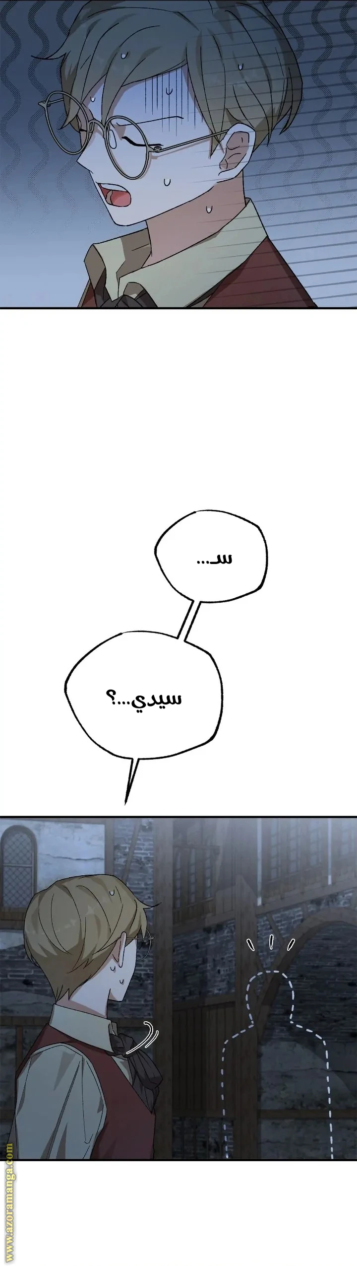 الصفحة 56