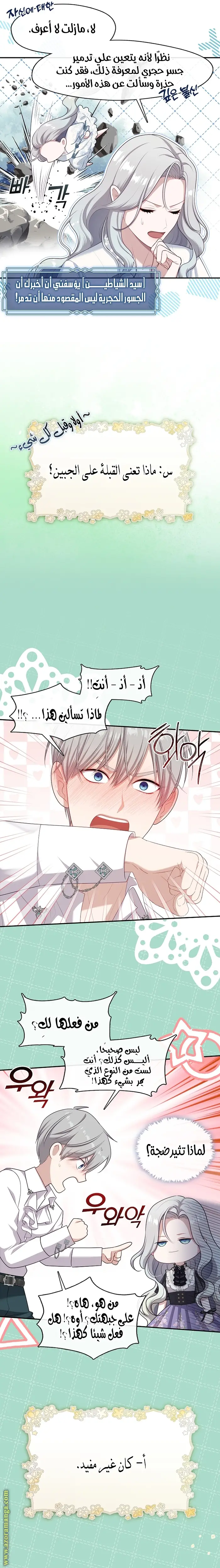 الصفحة 4